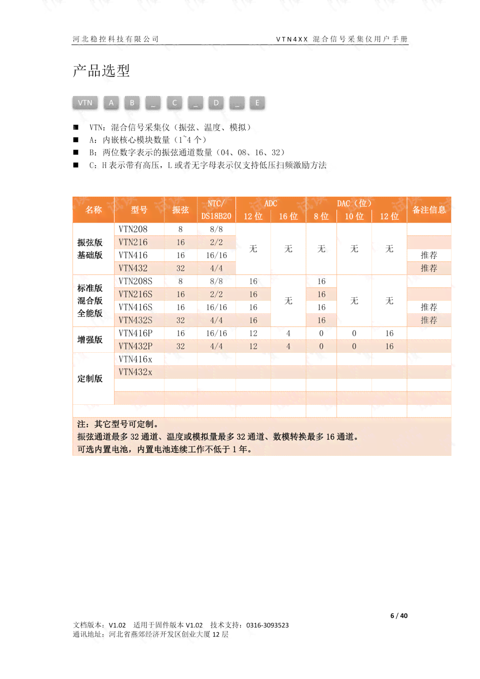 全方位评测：中古在线平台的优势、特点与用户使用指南