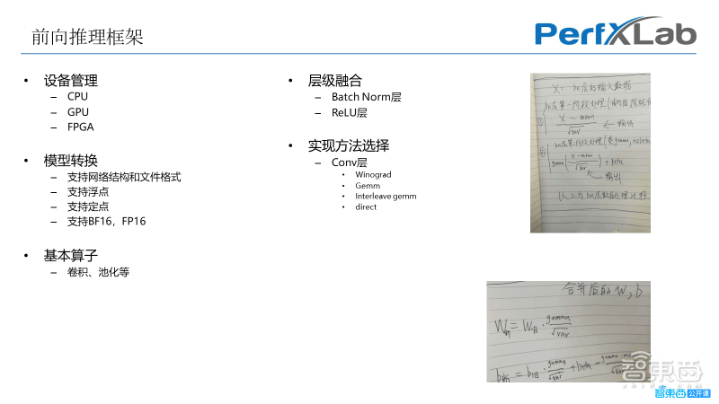 深入解析：主流实小编框架及其应用与选择指南