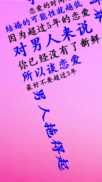 夸赞爱情的句子：简短唯美经典语录集锦