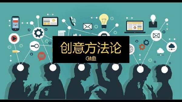 融合创意思维：AI辅助下的文字设计灵感文案创作指南