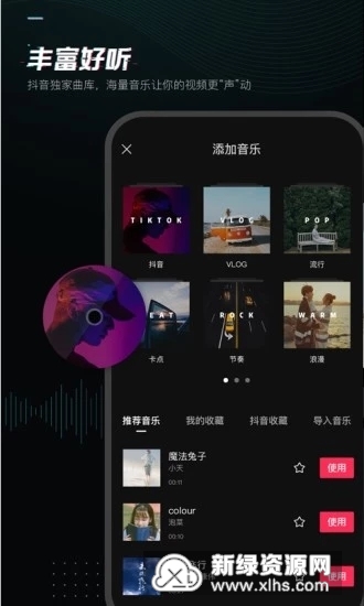 抖音短视频脚本创作指南：打造高点击率内容攻略