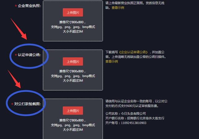 抖音公众号创建与运营攻略：从注册、内容制作到粉丝互动全解析