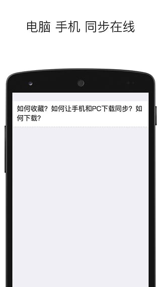 AI写作助手手机：免费生成文章、论文、故事等多功能软件体验