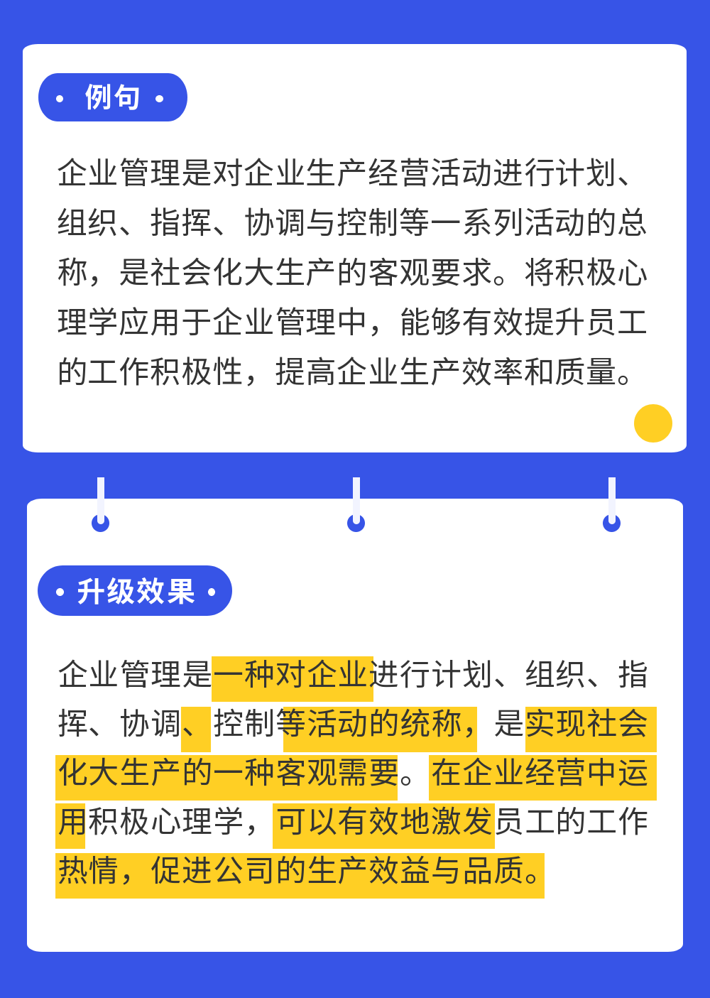 '如何利用秘塔写作猫高效降低文章相似度'