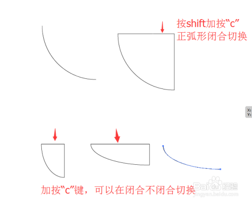 ai中的弧形工具位置及使用方法详解