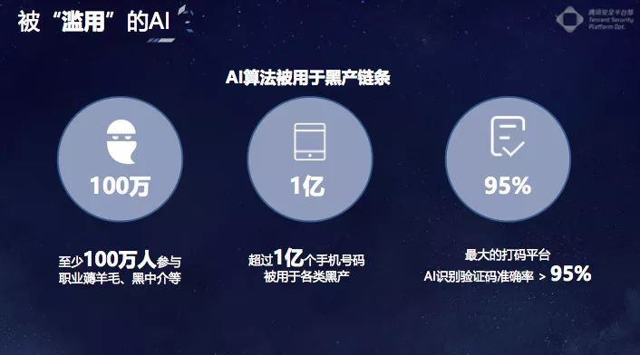 AI变脸应用热潮：揭秘热门软件、隐私风险与用户安全指南