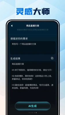 AI-Write智能写作助手：全方位提升文章质量与SEO排名，助您内容创作无忧