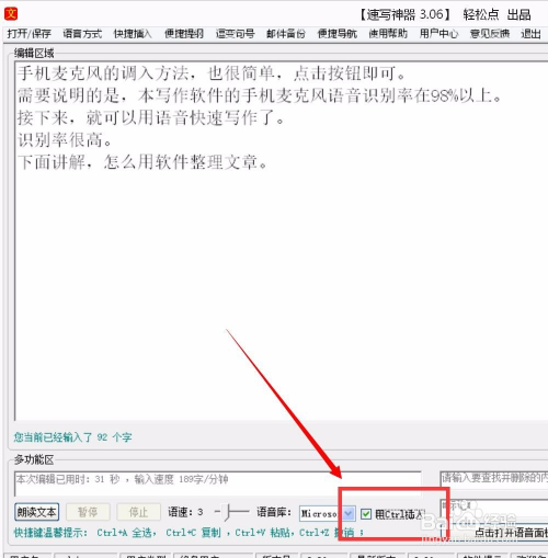 AI创作王显示字数不足的解决方法：调整字数限制与优化文本显示全攻略