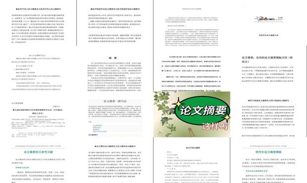 ai期刊论文写作格式是什么样的：一份完整指南与标准格式解析