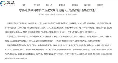 ai期刊论文写作格式是什么样的：一份完整指南与标准格式解析