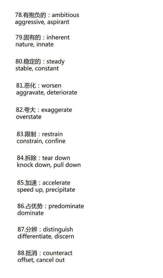 AI能不能取代人：在英语作文、PPT制作及多领域的人工替代争议