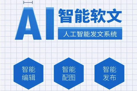 MJAI智能文案创作：一站式解决多种文案需求与优化用户搜索体验