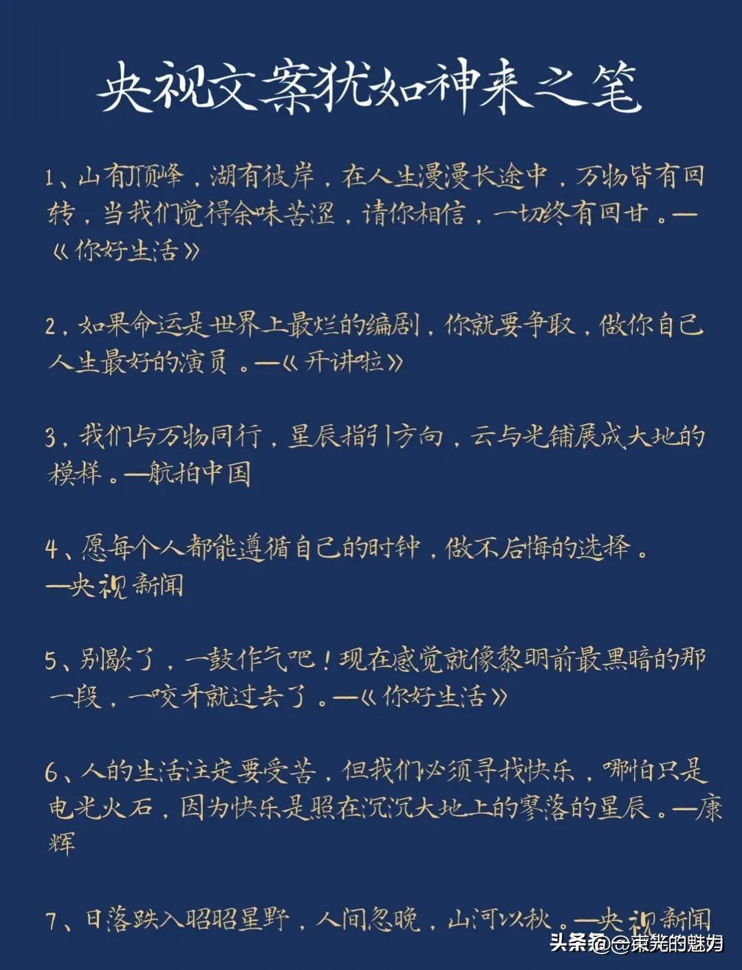 全方位评测：2024年度AI文案助手推荐指南，满足各类写作需求