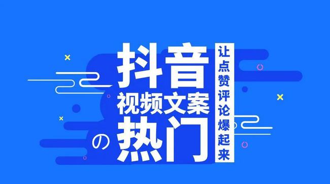 宝妈热门文案大全2021最新8月版：宝热门文案集锦