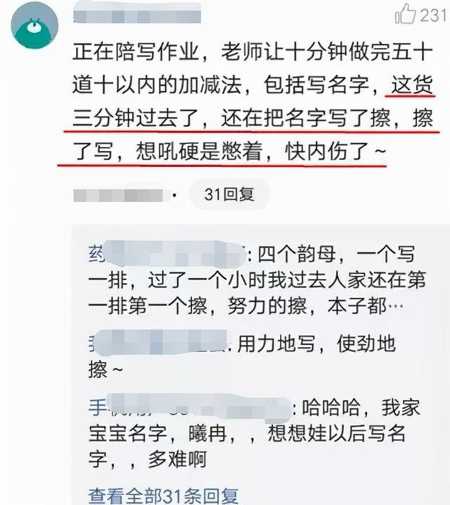 宝妈文案怎么写更吸引人：精选32句，二胎宝妈文案技巧共鸣指南