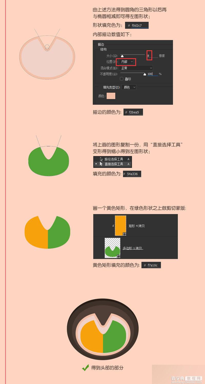 AI辅助形状选择攻略：全面解决形状匹配、设计应用与创意构思问题