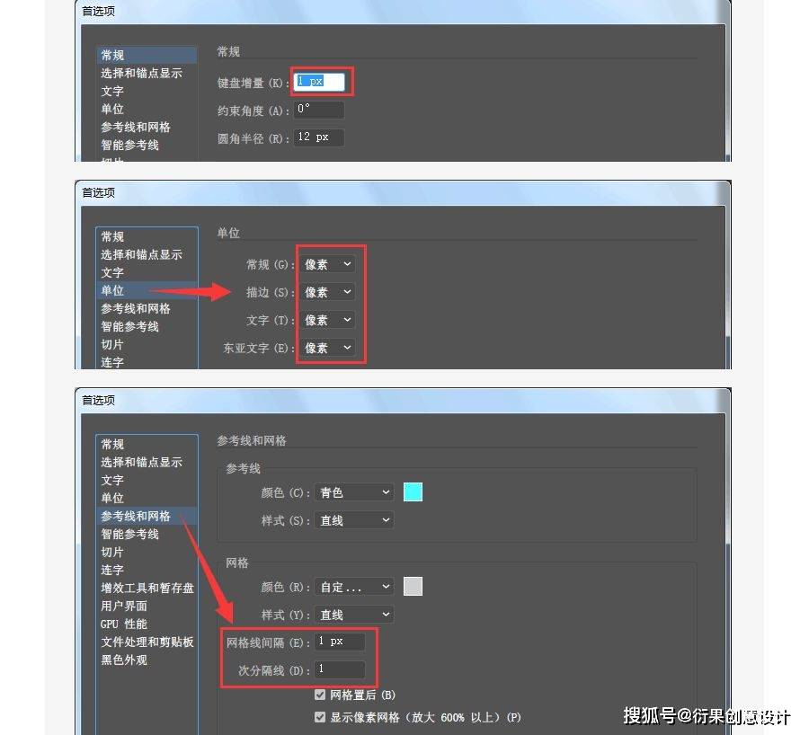 AI脚本实现多级别线框设置与优化教程：全面解决3D建模与视觉效果调整需求