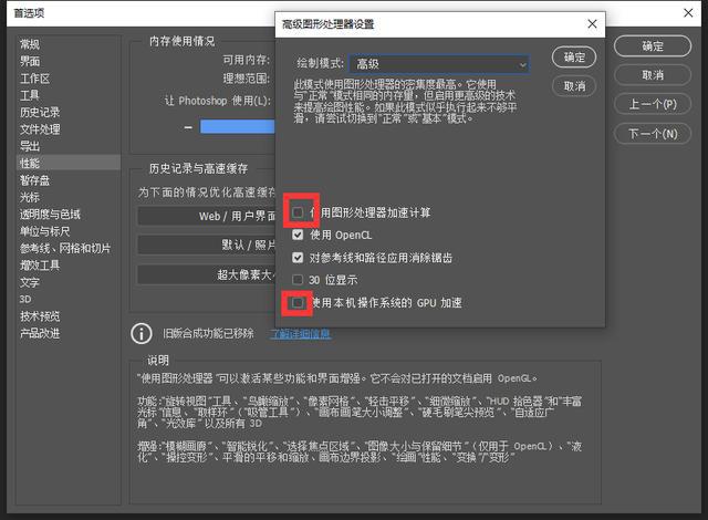 Photoshop 2021 打开失败问题排查与修复指南：涵常见错误原因与解决方法