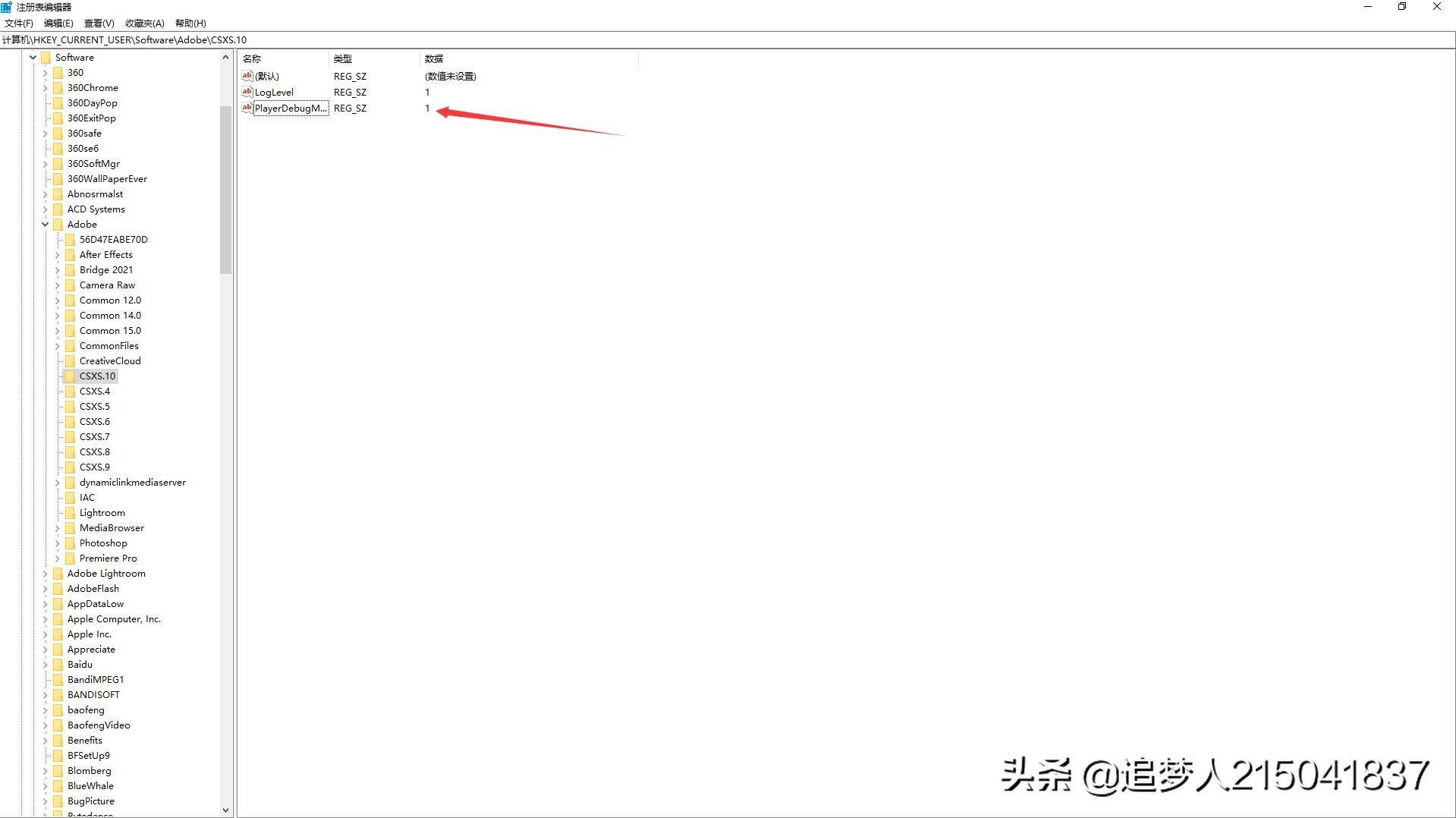 ps2021打开提示错误：Photoshop 2021启动总是出现错误报告，无法正常打开