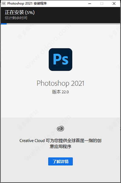 ps2021打开提示错误：Photoshop 2021启动总是出现错误报告，无法正常打开