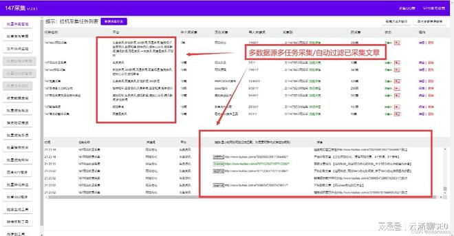 智能AI脚本插件升级版 3.0：功能全面增强与优化合集