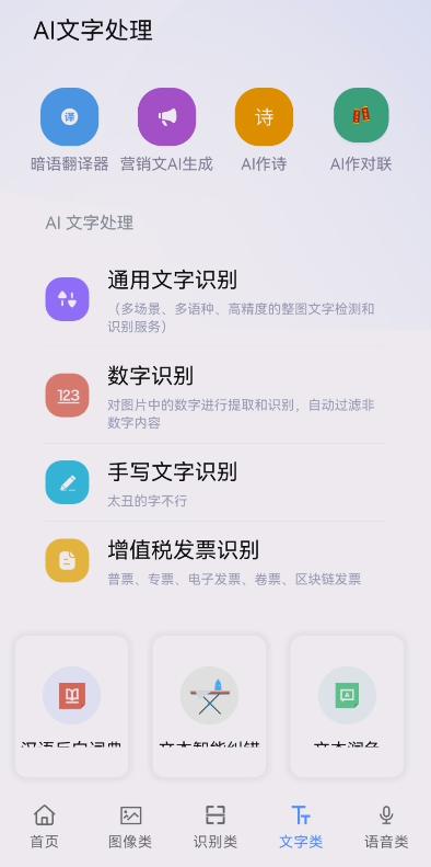 ai创作营销工具怎么用，为何无法使用详解