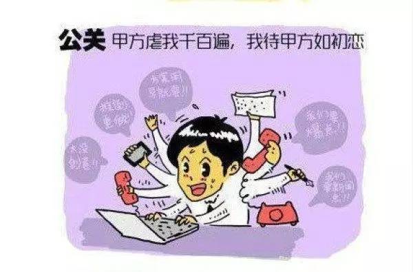 幽默吐槽：文案子的趣味解析