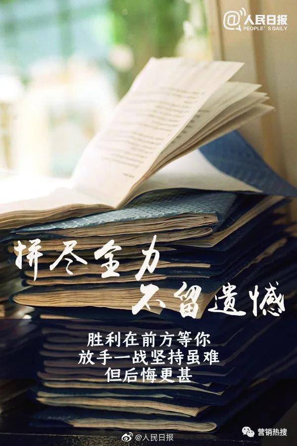 职场美女文案创作灵感集锦：金句汇编与创意短语