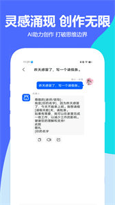 朋友圈免费文案制作：全能软件与模板