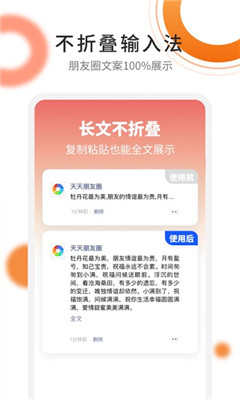 朋友圈文案软件推荐：全能文案制作与精选