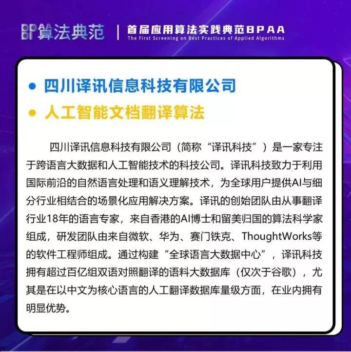 AI创作涵的五大核心领域与关键要素