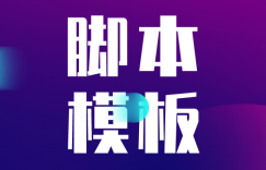 掌握全面攻略：抖音文案创作范文及优化技巧，解决所有抖音内容创作难题