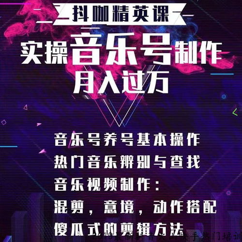 '抖音专属热门文案创作指南'