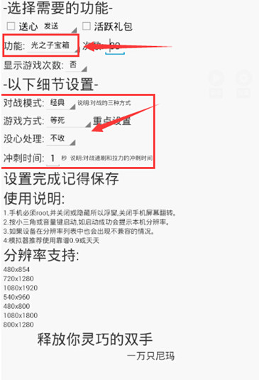 全方位解析：游戏蜂窝脚本制作工具使用指南与常见问题解答