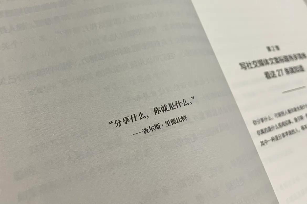 掌握微信公众号文案撰写攻略：全方位解决标题拟定与内容创作难题