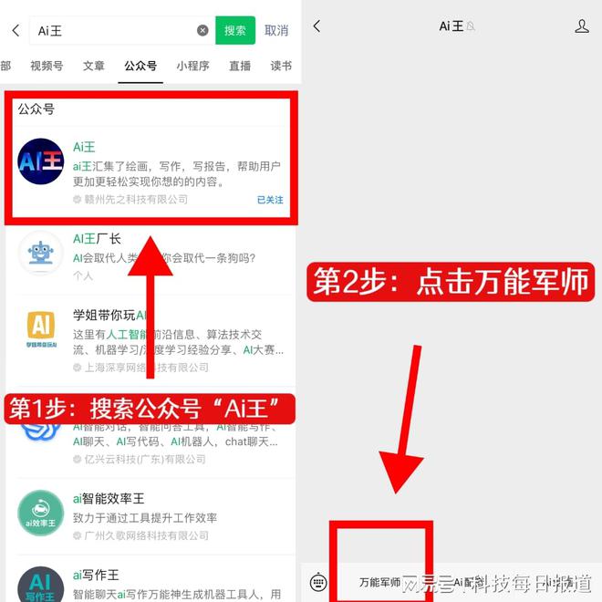 电信促销ai文案软件哪个好：比较推荐与使用心得分享