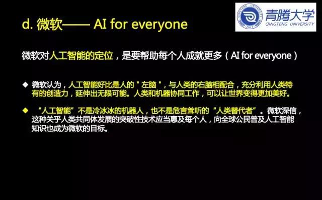 人工智能文案背后令人脊背发凉的深思揭秘