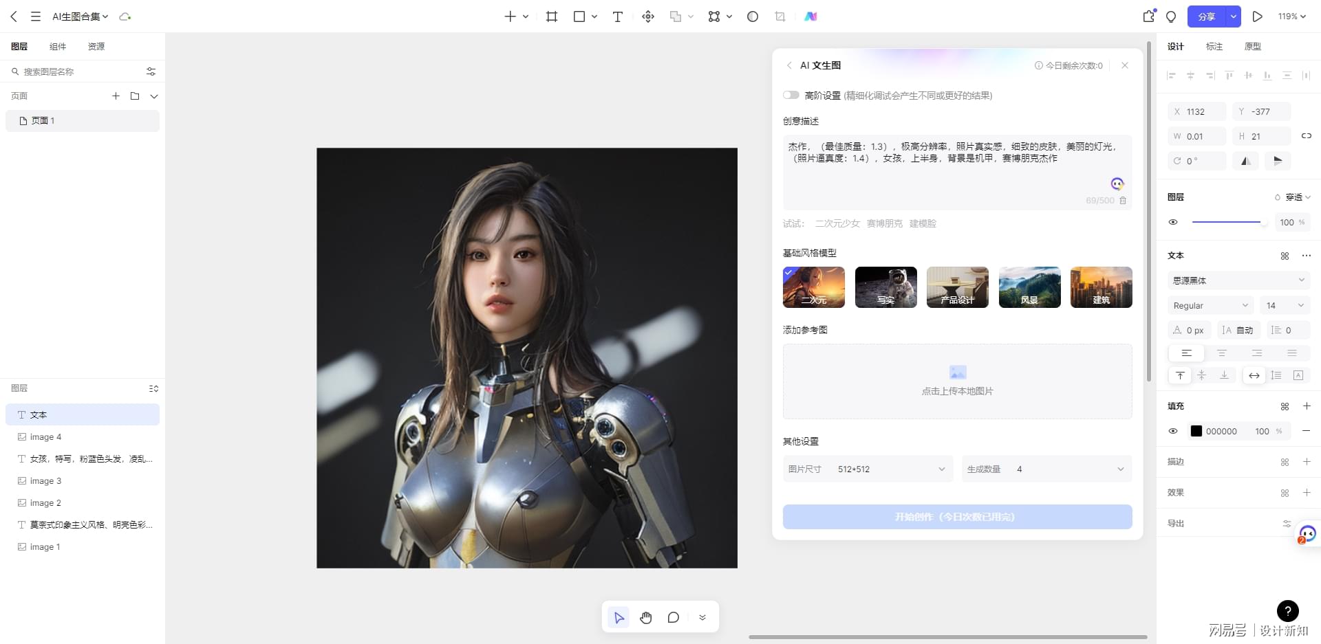 AI脚本与文案一键生成器：免费与使用攻略，全面解决创作需求