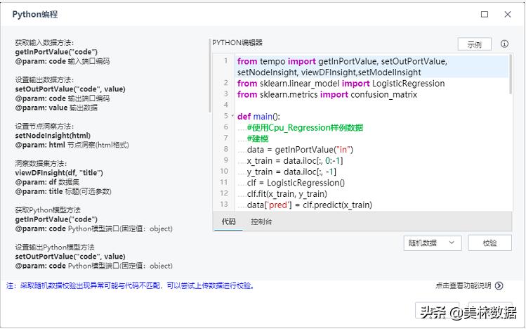 AI脚本编写训练攻略：从入门到精通的全方位指导