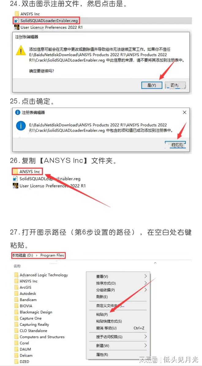 ai脚本怎么写：使用与合集8.1，2021脚本存放及运用方法全解析