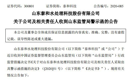 基于AI技术的农村三下乡社会实践调研报告软件应用分析