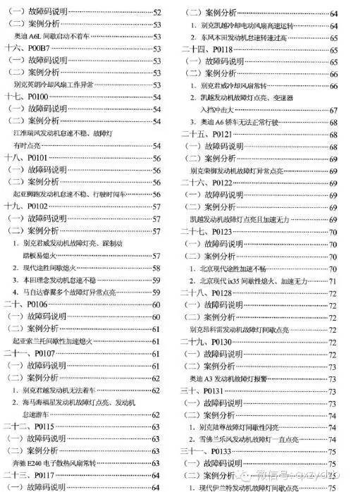 腾讯写作机器人：、使用方法、与案例分析汇总