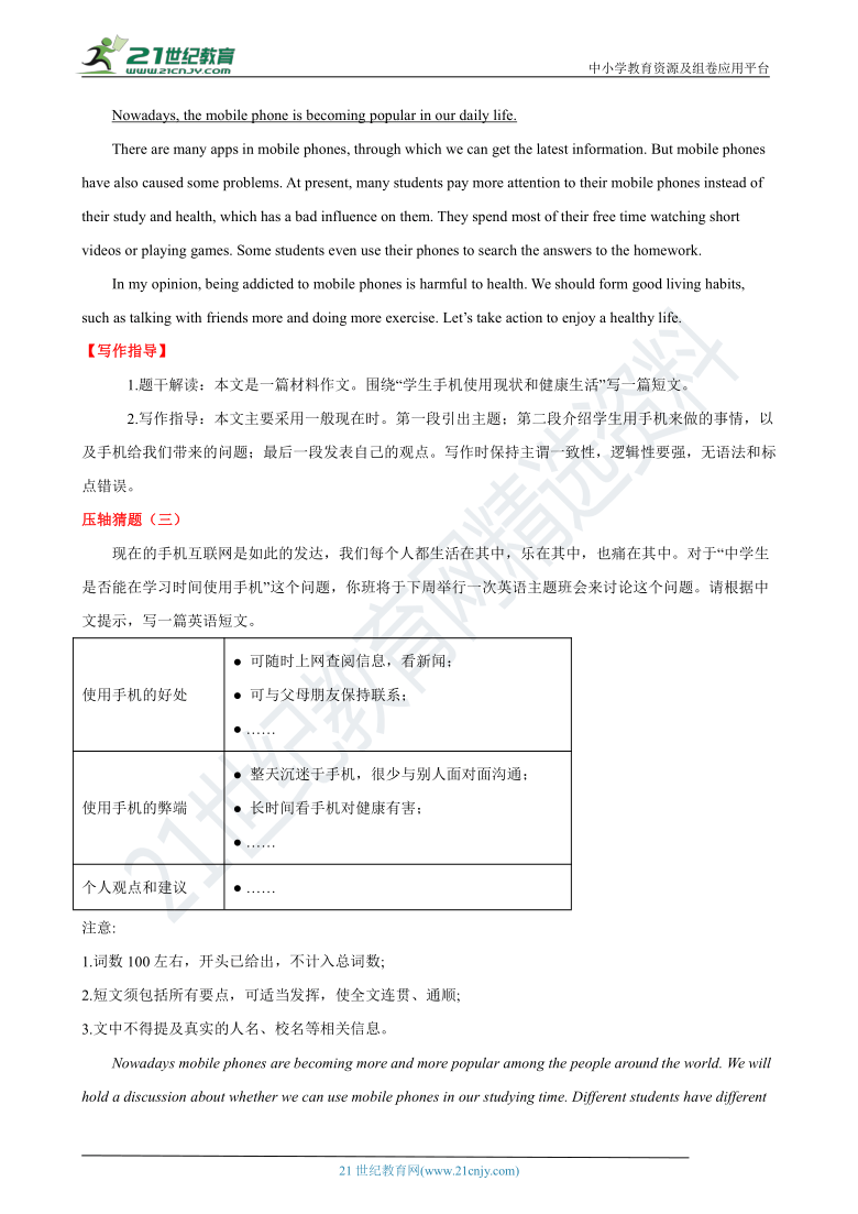 AI技术在英语写作中的应用及其深远影响解析