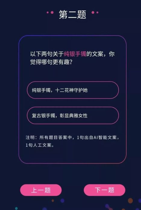 b站ai文案：哔站经典文案模板与热门含义解析