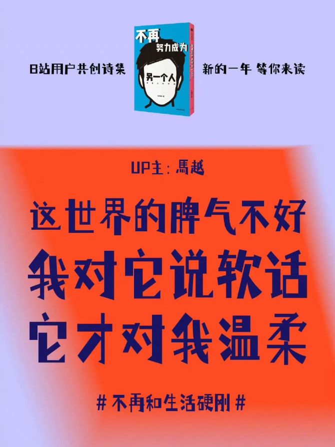 b站ai文案：哔站经典文案模板与热门含义解析