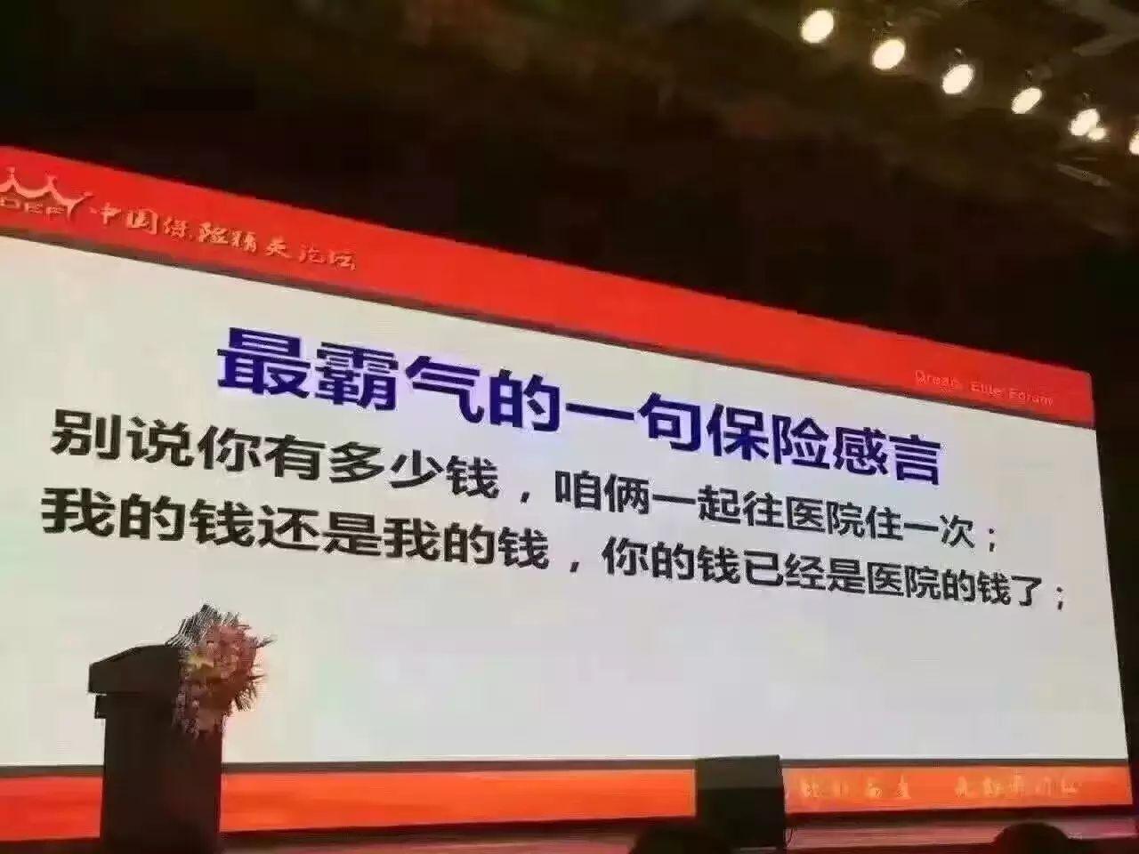 '打造高效AI保险业务推广文案：掌握关键词撰写秘诀'