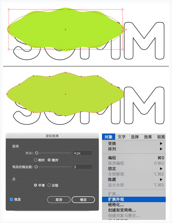 ai如何创作字体形状：从设计到编辑效果全解析