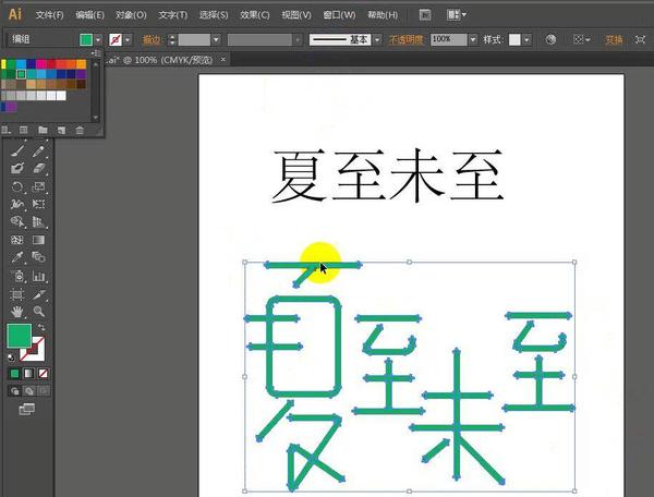 ai中怎么做字体设计：探索字体设计的详细步骤与方法