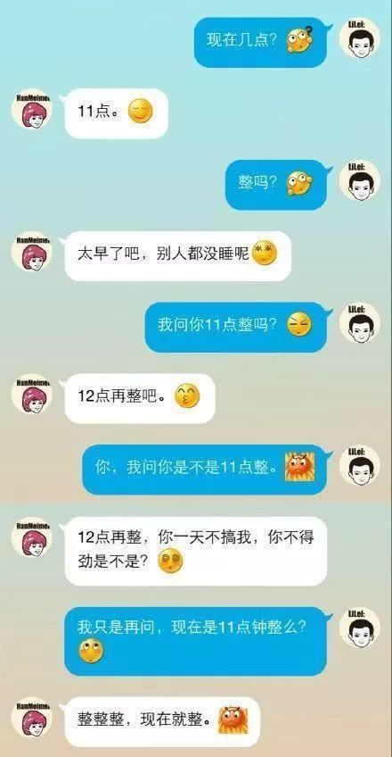 搞笑爱情对话：经典子、大全集锦、幽默文案精选