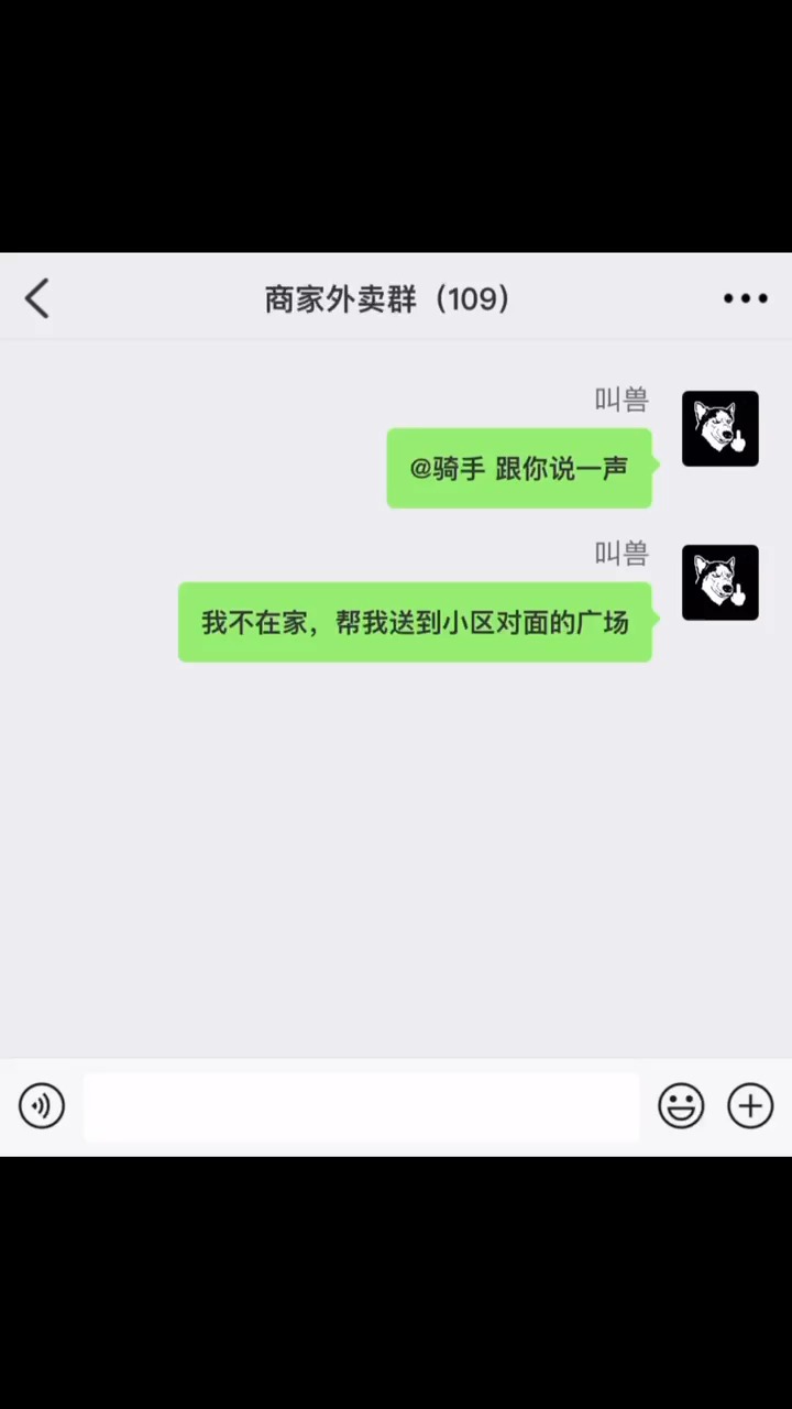 搞笑ai聊天对话文案短句